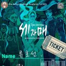 안똔체홉극장 이미지