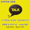 박영돈한의원 이미지
