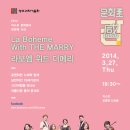위드연 이미지