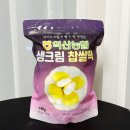 보름달떡방앗간
