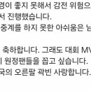 중계석 환경이 좋지 못해서 감전 위험으로 이미지