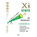 수경출판사