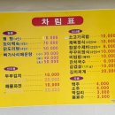 연못능이백숙가든 | 성주 능이백숙 맛집 가야산가든 몸보신 제대로 한 후기