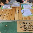 도란도란 주민공동이용시설 이미지