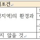 꽃피는산골영농조합법인 이미지