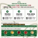 동백샤브샤브 이미지