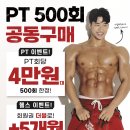 머슬팩토리24 보건대점 이미지