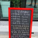 오팔공(580) 이미지