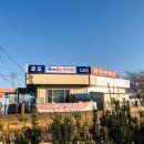 목화주유소 이미지