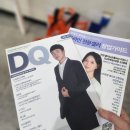 [ 서울 SETEC ] 2024 코리아 이커머스 페어 KOREA E-Commerce Fair 방문 후기