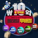 무코리아