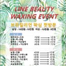 뷰티라인샵 이미지