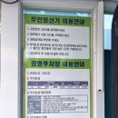 경안배수펌프장 네이버블로그