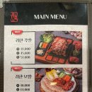 귀한족발대구 이미지