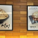 설빙죽곡점