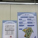 [삼천포] 캠핑장감성 가득 도심캠핑 바베큐장 라모타바베큐