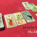 타로 네이버블로그