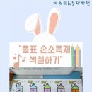 퍼스트K음악학원 이미지