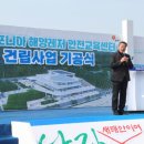 만리포니아 이미지