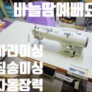 서일미싱 이미지