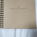 서랍속동화 - 서귀포시 홍중로 14 | [부모님 탐구영역] 엄마 아빠에 대해 알아본 시간♡ 진짜 감동..ㅠ___ㅠ