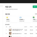 쓰임업