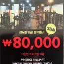 스마일짐 이미지