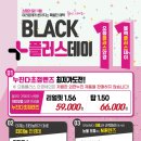 으뜸플러스(동탄) 이미지