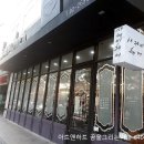 최수정미용실
