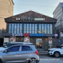 해물을 품은 칼국수 | 밥 먹으러 가자! 해물통칼국수 어때? #오십이도칼국수