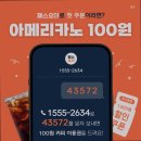 상봉역3번출구 이미지