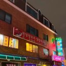 천일노래연습장 이미지