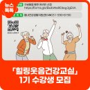 별내건강생활지원센터 이미지