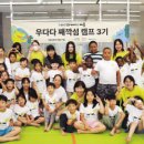 우다다 이미지