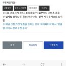 맞춤형 자녀 양육 행복 프로젝트 | 이유식 소고기, 채소 구입처 드디어 정착: 오아시스마켓(추천인 4325323, ft.서울시 가정행복 할인쿠폰)