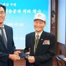 의료법인 영웅의료재단 이미지