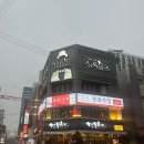 만복식육점 이미지