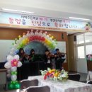 서벽초등학교 이미지