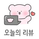 U-WASH 이미지