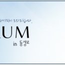 (주)이건약품 이미지