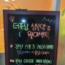 성복역마사지 '더풋샵성복역점' 에서 올해의 묵은 피로를 풀다 :)