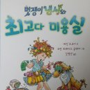 김영선미용실 이미지