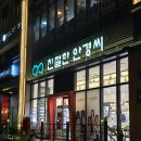 친절한안경씨 | 투명렌즈를 처음 사용해본다면, 뉴에버 원데이, 친절한안경씨 위드렌즈 경기동탄점