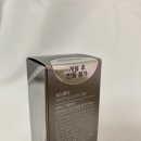 (주)씨앤에스팜 | 뷰티의여왕, 소느레이 브리즈 뉴스 비비크림 사용해봤어요!