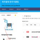 카페 가입 이메일과 닉네임 확인하는 방법 (PC, 모바일, 카페앱) 이미지