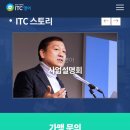 아이티씨영어교습소 - 전주시 덕진구 오공로 90 | 아이티씨영어교습소