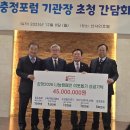 (주)기산엔지니어링 중도일보