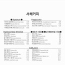 인주면 서해로 네이버블로그