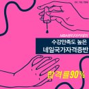 왈네일 이미지