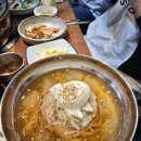 굼부리화로구이 이미지